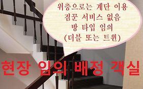 โรงแรม วีไอพี